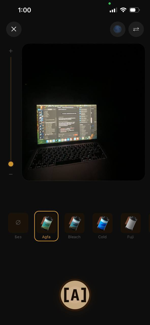 Antigram App secondary screen