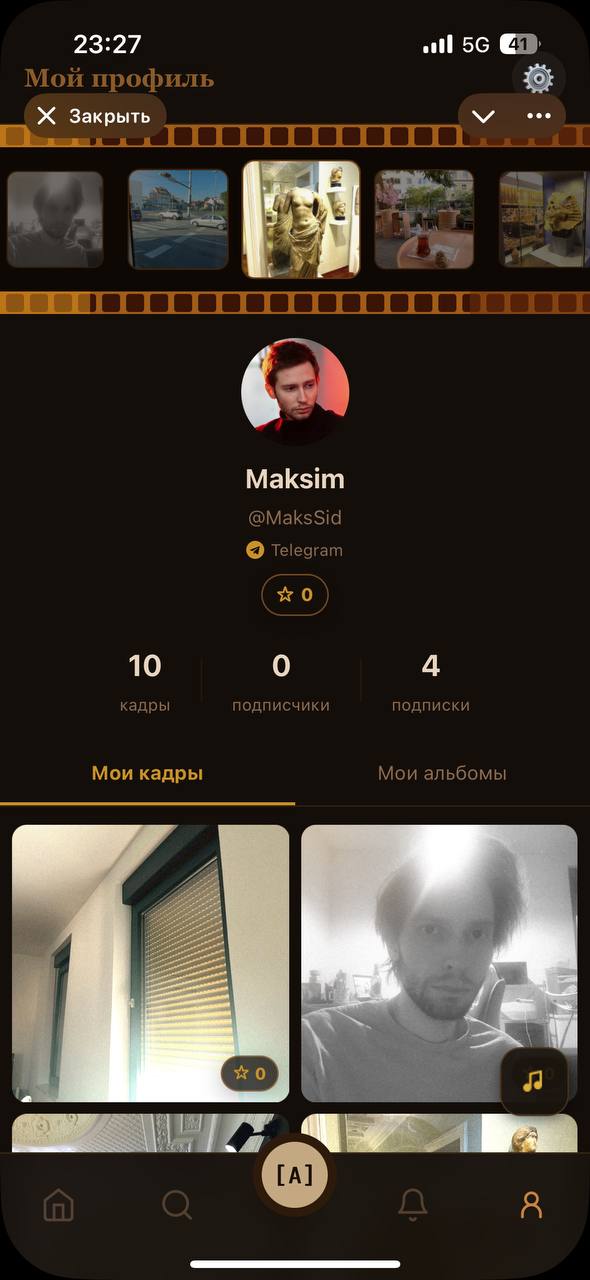 Antigram App primary screen