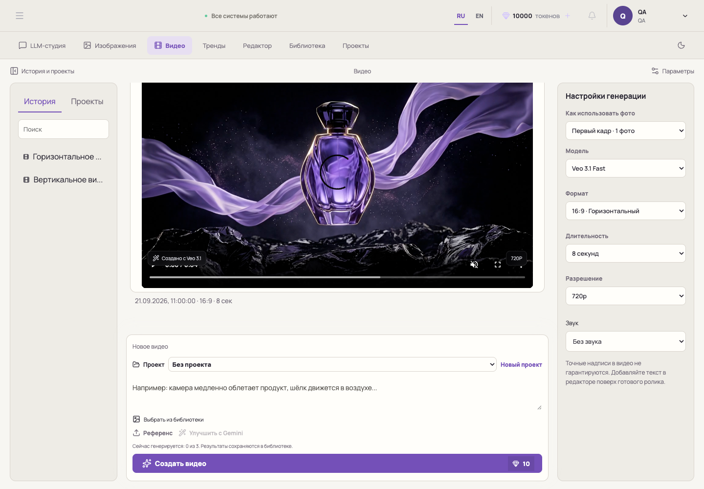 Dantiva: a multi-model AI studio from first build to first customer