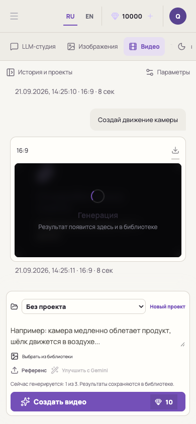 Isti tijek stvaranja u Dantivi na zaslonu širine 390 px